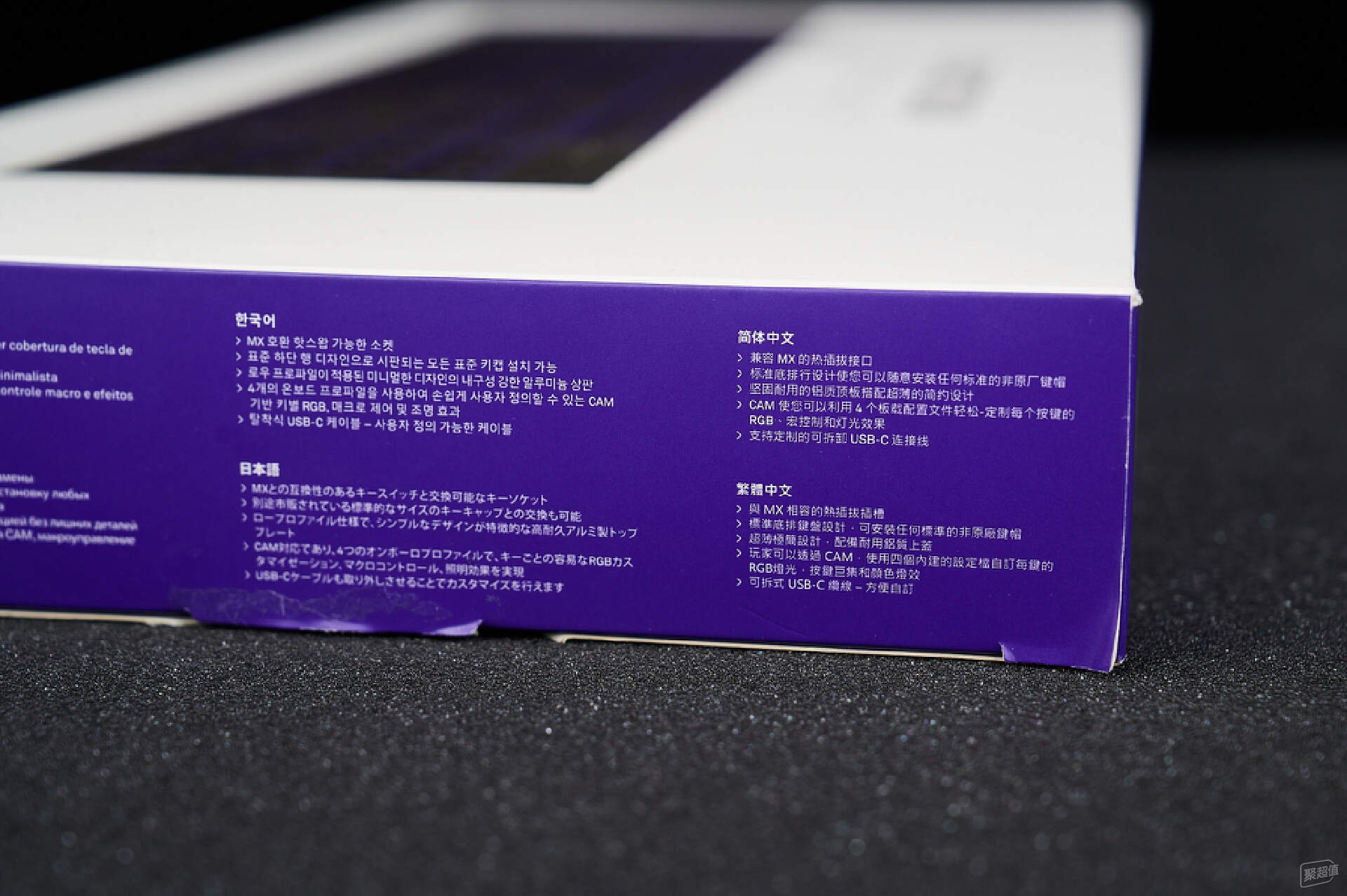 宝恩杰电子科技