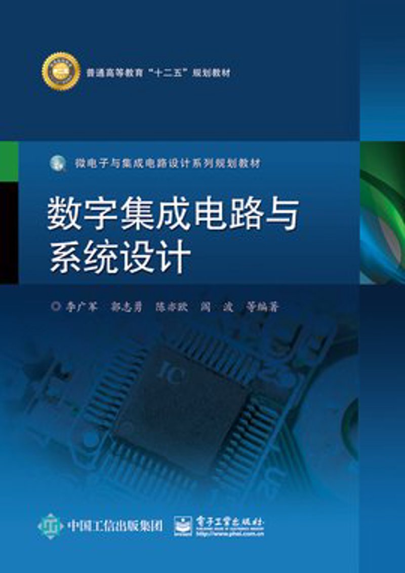 在当今科技迅猛发展的时代，集成电路设计已经成为推动电子工业发展的核心力量。本文将通过故事叙述的方式，深入探讨集成电路设计的关键环节及其重要性。